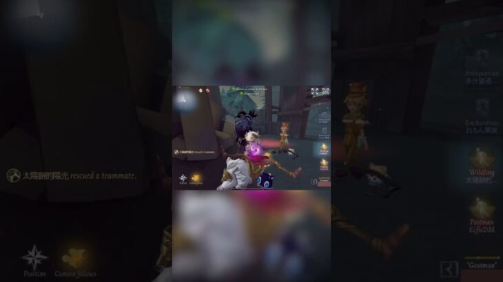#第五人格 #identityv #shorts #idvgameplay #idvgame