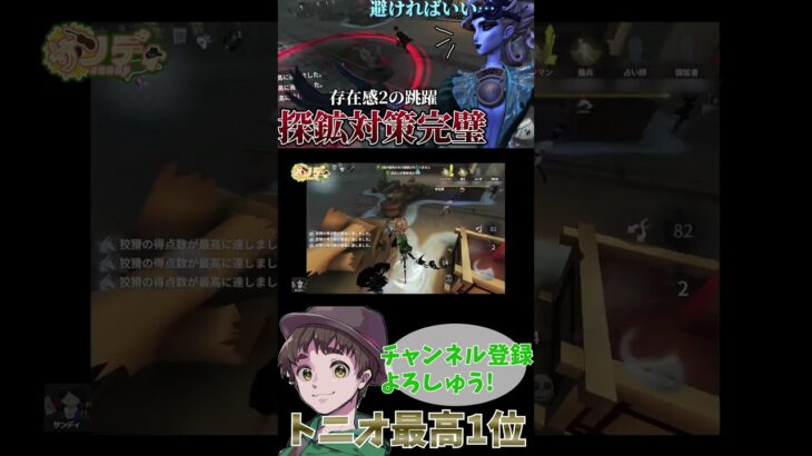 あたふたグリア　#第五人格 #identityv #ハンター #shorts #short #サングリア