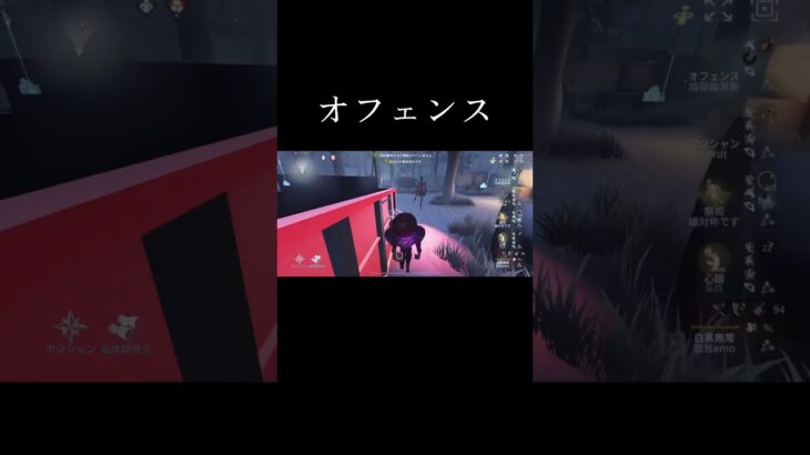 ハンター専がオフェンス使ってみた　#第五人格 #identityv #アイデンティティv #チンの君主 #shorts
