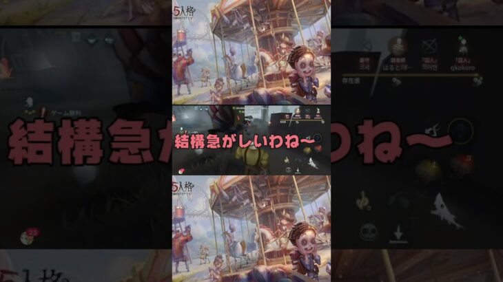 ﾊﾝﾀｰはいそがしい #たかみん家ママ #第五人格 #shtort
