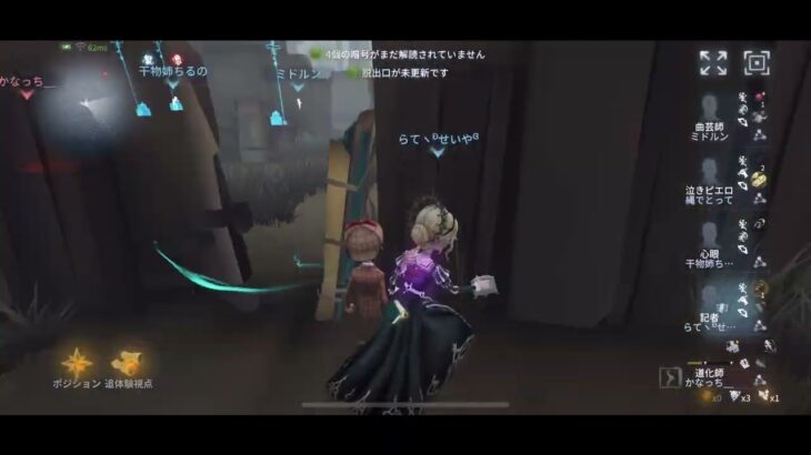 記者の強化後道化師（ピエロ）のチェイス動画【第五人格】
