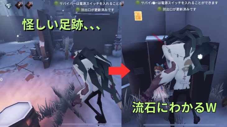 【第五人格】初心者ハンターが悪夢でバッチ目指す！！＃４