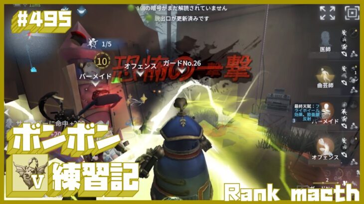 【毎日３回】ボンボン練習記【４９５日目】