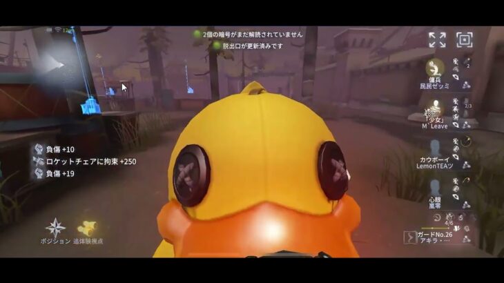 【第五人格】ボンボン爆弾の当て方・考え方一例