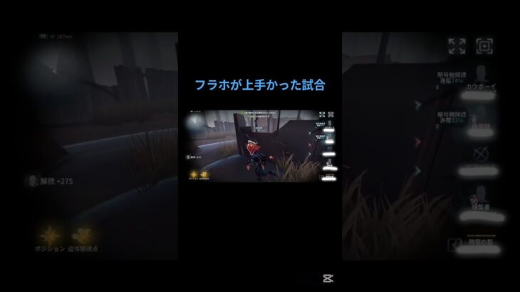 #第五人格 #呪術師 #グレイス #オフェンス #曲芸師 #時空の影#騎士 #オペラ歌手
