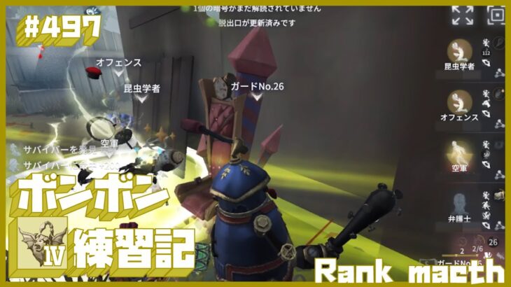 【毎日３回】ボンボン練習記【４９７日目】
