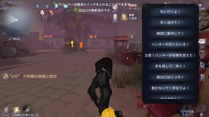 第五人格　ガチャ無料分→２８　声抑えめ