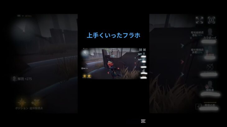 #第五人格 #騎士 #呪術師 #グレイス #曲芸師 #オペラ歌手 #時空の影 #オフェンス