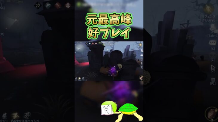 【第五人格】激上手すぎプレイできたので見てほしい