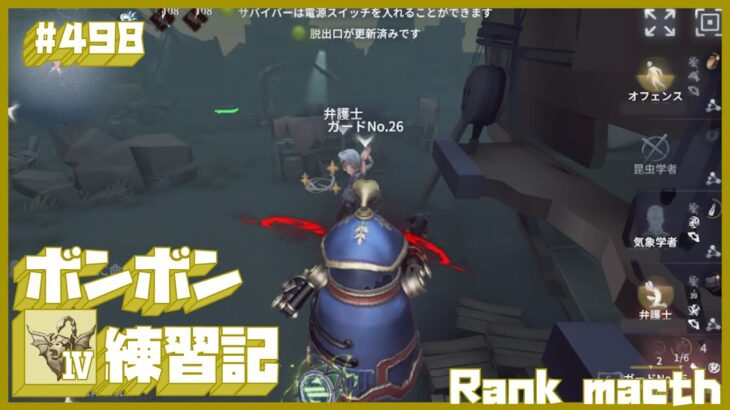 【毎日３回】ボンボン練習記【４９８日目】