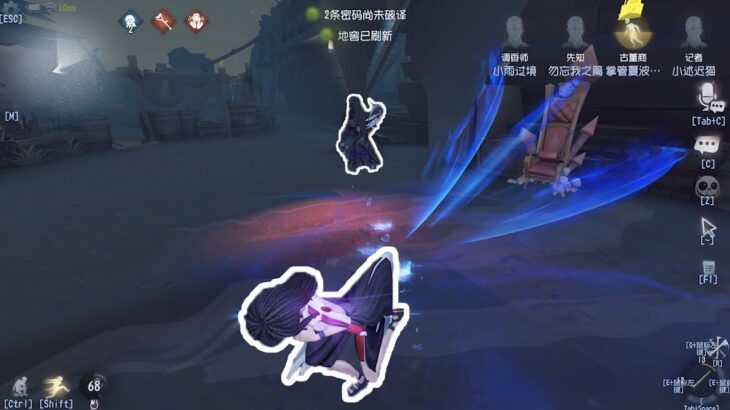 【第五人格】抱歉啊！沒能讓傑克大人感到盡興！甩的不要錢一樣這霧刃！【溢汁莲】