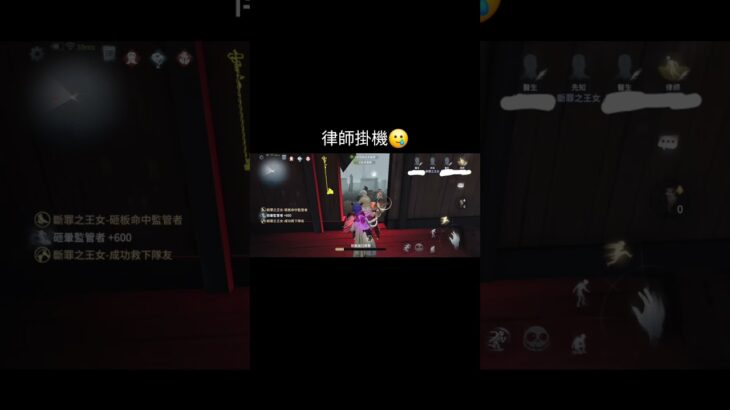 #第五人格