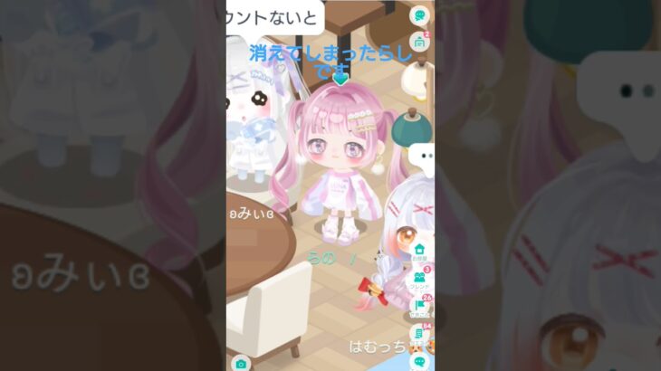 悲報、みぃのユーチューブ消える。