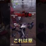 一気に三人狩り　#第五人格 #ハンター #フールズゴールド #ゲーム